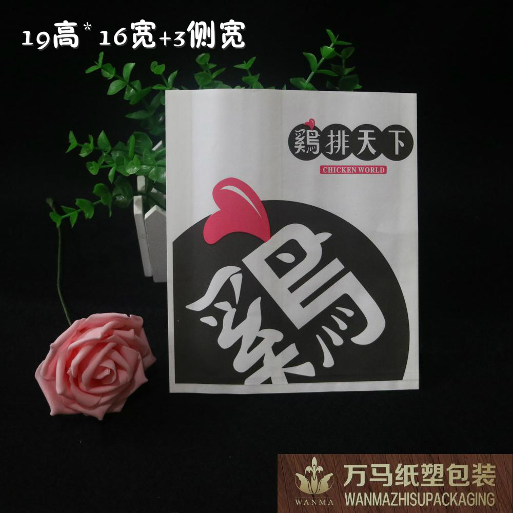 防油鸡排纸袋定做 防油食品包装纸袋 精品批发鸡排袋子塑料打包袋