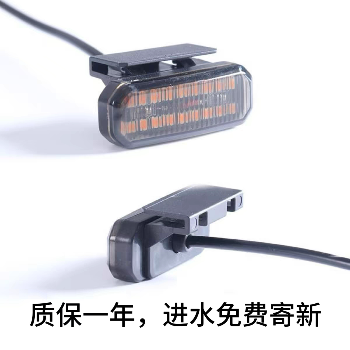 中网小黄灯卡扣无损安装质保一年