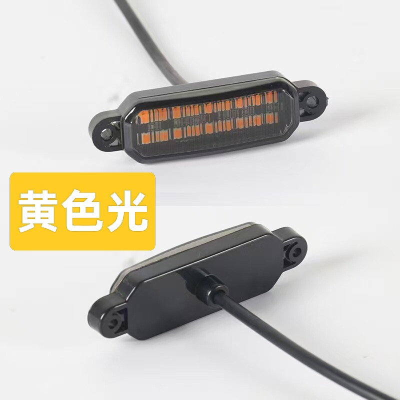 双耳中网小黄灯SUV皮卡轿车通用