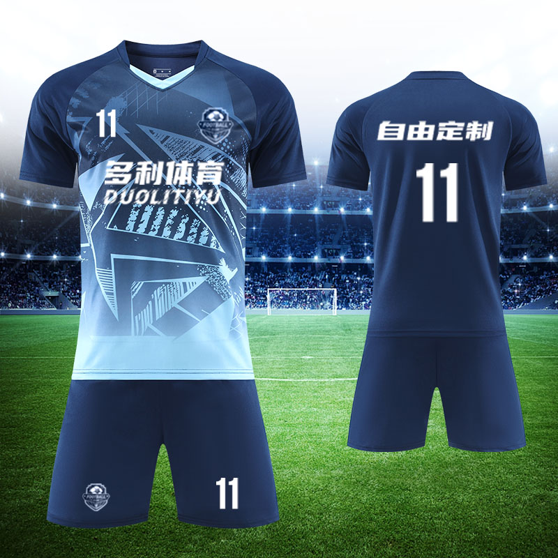 足球服定制套装男款春夏季球衣学生运动服比赛训练服团体组队印字