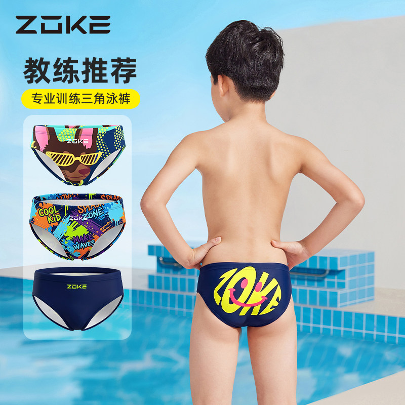 洲克儿童泳裤男童三角竞速专业训练游泳裤2026新款青少年速干泳衣