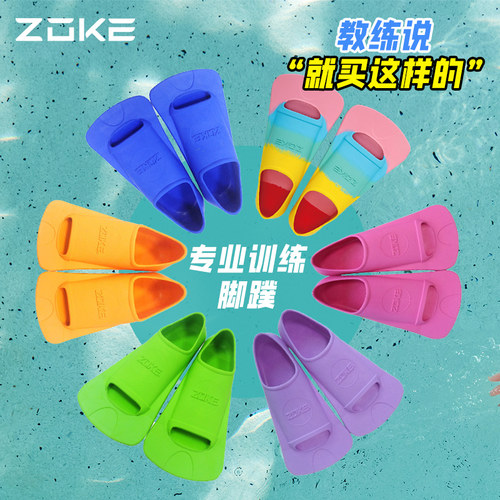洲克脚蹼硅胶柔软专业训练蛙鞋