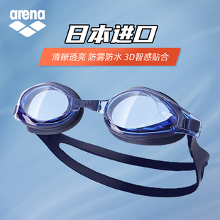 arena阿瑞娜泳镜大框游泳眼镜高清防雾防水游泳镜专业训练进口