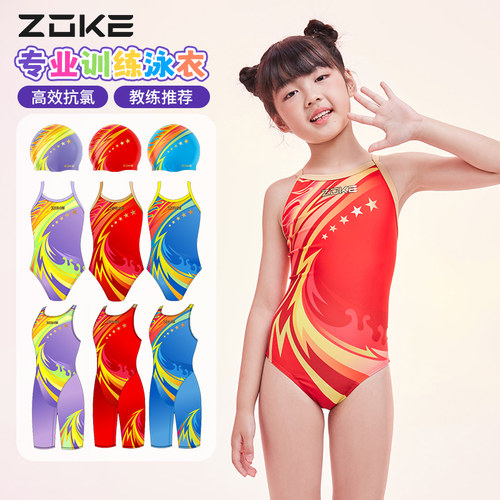 洲克2025新款儿童泳衣