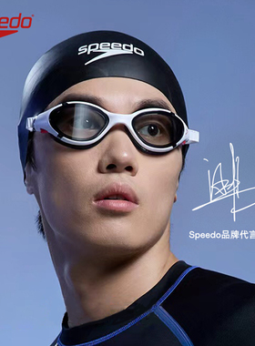 Speedo速比涛25新款镀膜防水防雾泳镜大框全新Biofuse2.0高清男女
