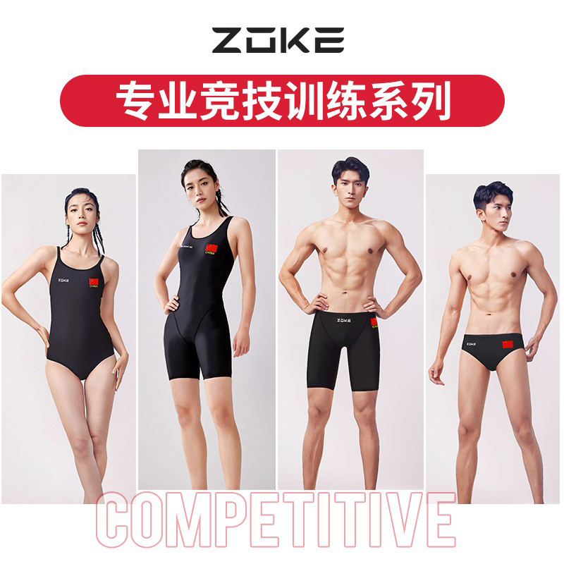 zoke洲克2022黑色防水系列竞技比赛训练五分三角男女泳裤泳衣-封面
