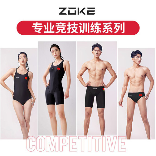 洲克国旗黑色比赛竞技泳裤泳衣