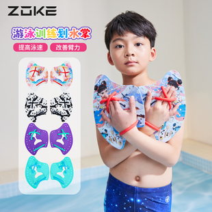 zoke洲克划水掌硅胶手蹼自游泳蛙泳专业训练游泳装 备学游泳战斧式