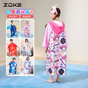 zoke洲克游泳浴袍儿童斗篷吸水保暖春秋毛巾外套青少年训练浴巾