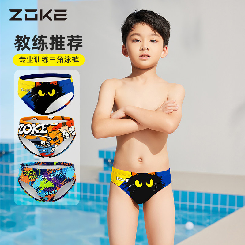 洲克儿童泳裤三角专业比赛青少年训练2026新款中大童男速干游泳裤