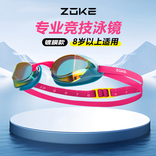 洲克泳镜游泳眼镜防水防雾高清专业竞速zoke男女通用镀膜比赛专用