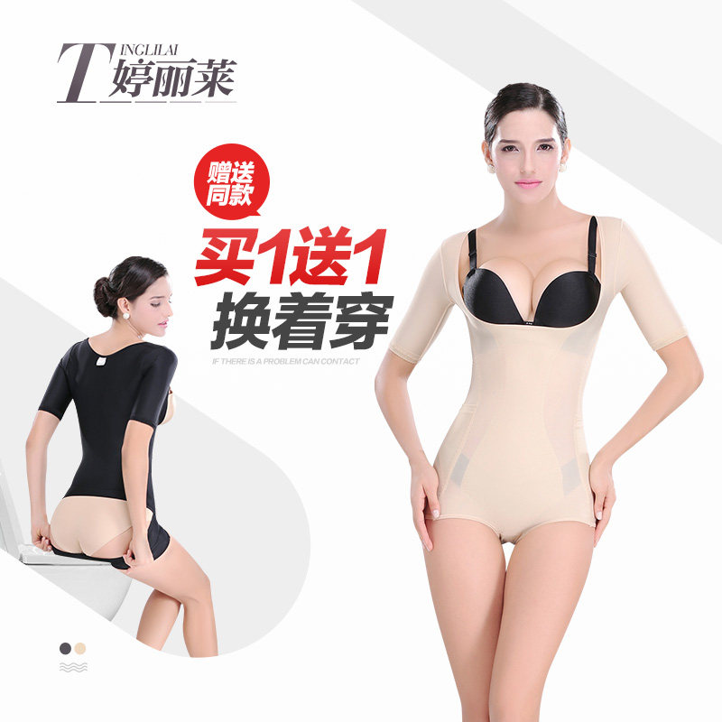 Sous-vêtement minceur sexy en spandex - Ref 700760 Image 1