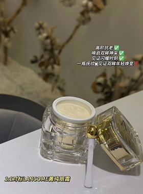 澳妍拉俪紧颜淡纹眼霜紧致抗衰淡化细纹