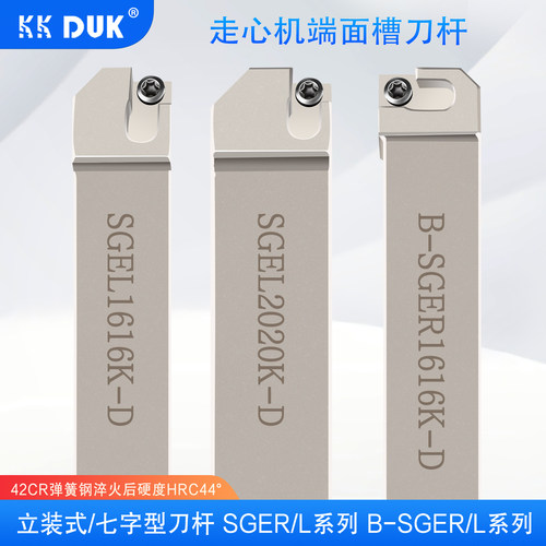 端面槽刀外圆小孔径切槽刀片