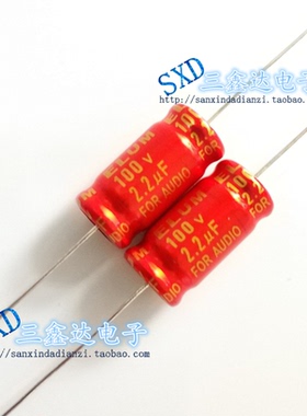 100V2.2UF3.3UF4.7UF22UF82UF100UF红袍发烧高音喇叭卧式无极电容