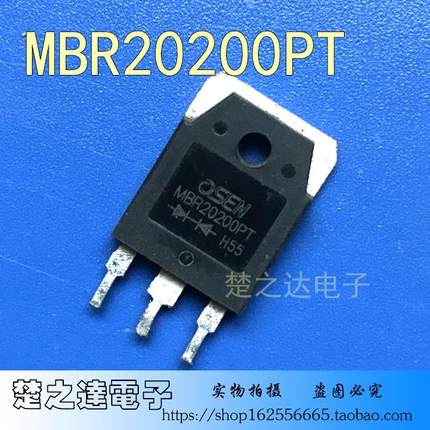 MBR20200PT 原装拆机20A 200V 肖特基整流二极管测好发货