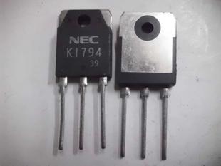 2SK1794 K1794 原装进口拆机 MOS场效应管 测好发货