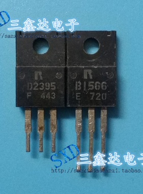 B1566 D2395 2SB1566 2SD2395原装进口拆机 功放配对管 1.5元一对