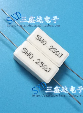 5W0.25R 0.25欧姆 5WR25J【卧式】全新原装水泥电阻 陶瓷电阻