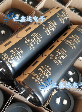 80V22000UF  22000UF80V全新原装音频功放电解电容35*100