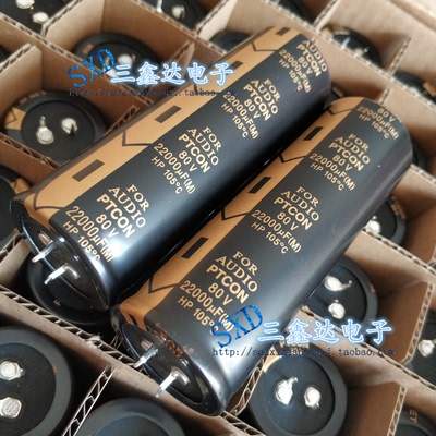 80V22000UF功放电容35*100