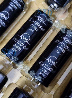 63V12000UF 12000UF63V全新原装功放音频音响专用电解电容器30*70