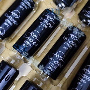 功放音频音响专用电解电容器30 63V12000UF 12000UF63V全新原装