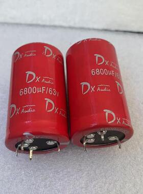 红袍63V6800UF 6800UF63V全新原装音频音响功放电容器35*60  4脚