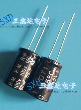 100V68UF 68UF100V全新原装 RM 无极BP高中音分频 音响 电容13*20