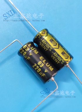 63v220uf  220uf63v全新原装 卧式 轴向 穿心电解电容 10X20