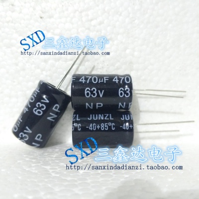 63V470UF 470UF63V 原装JUNZL高音音频 无极NP 电解电容 16*25