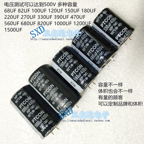 全新电焊机逆变器牛角电容