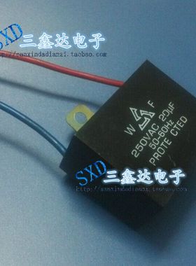 250V20UF全新原装 CBB61电机启动电容20UF 250VAC 质量保证冲冠