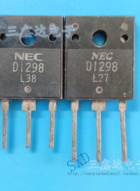 D1298 2SD1298进口原装拆机达林顿管TO-247 测试好  质量保证