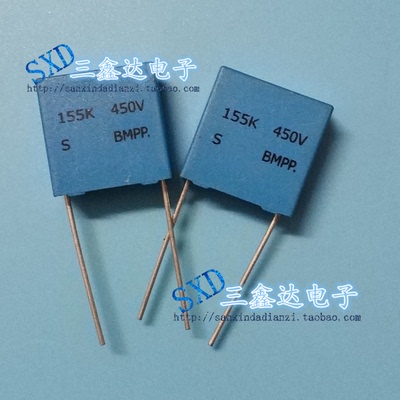 450V155K 155J 1.5UF 450V全新安规X2薄膜电容器 脚距P=15MM