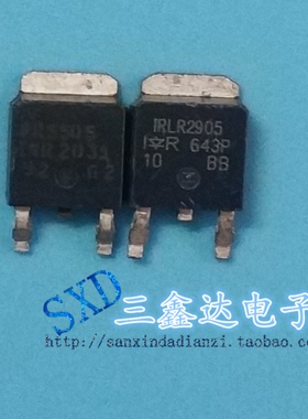 LR2905Z IRLR2905 原装拆机贴片场效应管 TO252可直拍 （有全新）