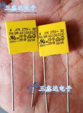 MKPX2安规电容474 275V 0.47UF 250V CARLI校正薄膜电容