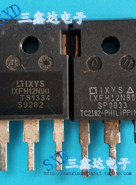 IXFH12N90 IXFH12N90Q 12N90进口原装拆机 900V12A MOS场效应管