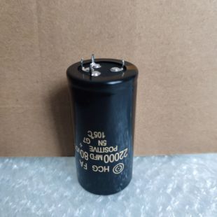 80V22000uf 22000uf80V功放音频音响电解电容器40*80  4脚