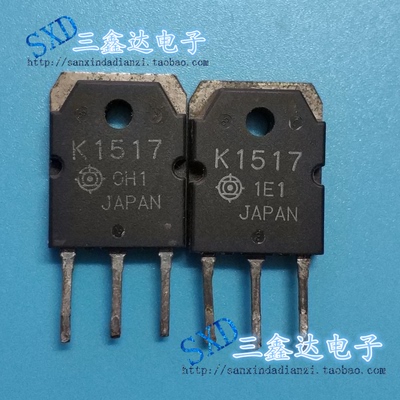 2SK1517 K1517原装进口拆机 场效应管 TO-3P测好发货质量保证