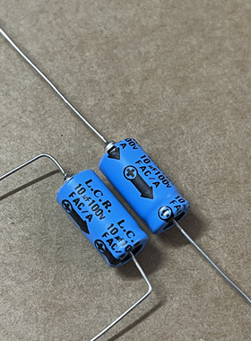 100V10UF 10UF100V全新原装 音频 轴向卧式 电解电容 8*17