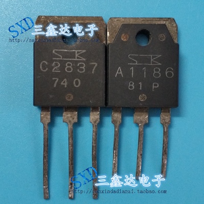 A1186 C2837 2SA1186 2SC2837原装进口拆机 音频功放对管 2元/对