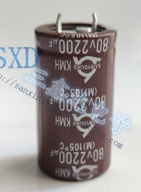 80V2200UF全新原装进口 2200UF80V音频功放滤波发烧电容 22*40
