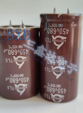 450V680UF 680UF450V全新原装功放逆变器电容2脚/4脚35*50