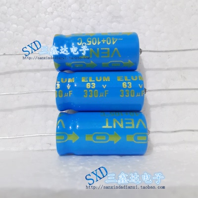 elum阴极轴向卧式电容胆机发烧