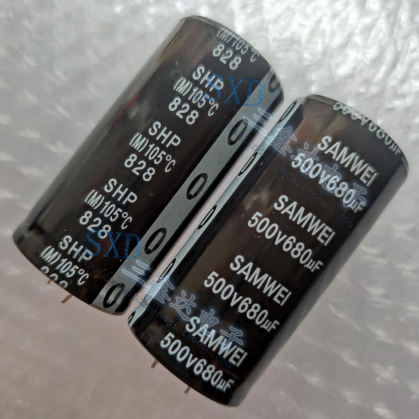 500V680UF 680UF500V全新原装逆变器功放焊机电解电容35*65/70