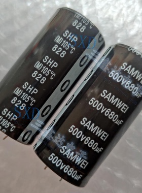 500V680UF 680UF500V全新原装逆变器功放焊机电解电容35*65/70