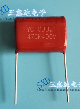 400V475J 475k400V 4.7UF 475J全新电容  CBB21 CBB22 正品 P25