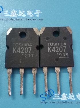 K4207 2SK4207 原装进口拆机 逆变焊机常用MOS场效应管特价