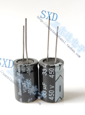 450V33UF 33UF/22UF/47UF/56UF/68UF450V全新原装优质电解电容器